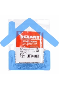 Клемма плоская штекер 1.5 мм 0.5-1 мм² (РП-п 1.0-(1.5)) Rexant