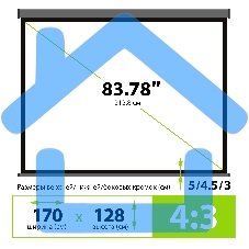 Экран Cactus 128x170.7см Wallscreen CS-PSW-128X170-SG 4:3 настенно-потолочный рулонный серый