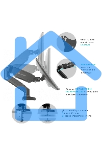 Кронштейн ONKRON G160 для монитора 13