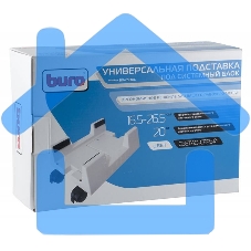 Подставка Buro BU-CS3AL светло-серый