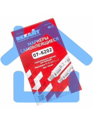 Маркеры самоклеящиеся МС-2 0-15, A-Z, +, -, /