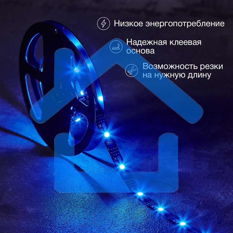 Лента LED с USB-коннектором 5 В IP23 5050 30 LED/м 3 м RGB управление со смартфона LAMPER