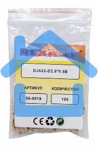 Клемма плоская гнездо 3.6 мм 1-1.5 мм² (РП-м 1.5-(2.8)) Rexant