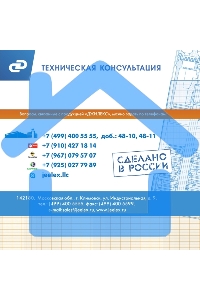 Насосная станция ДЖАМБО 70/50П-241100Вт глубина до 8м высота до 50м 4200л/ч 24л