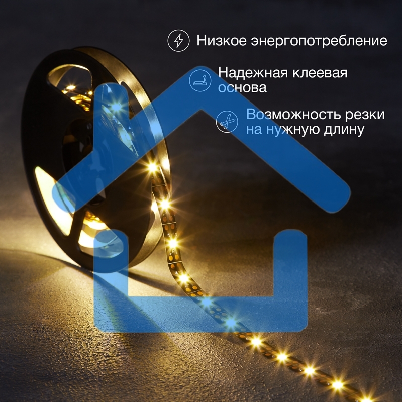 Лента LED с USB-коннектором 5 В IP23 SMD 2835 60 LED/м 3 м теплый белый (2700 K) LAMPER
