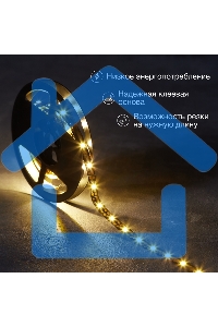 Лента светодиодная с USB-коннектором 5 В IP23 SMD 2835 60 LED/м 3 м теплый белый (2700 K) LAMPER