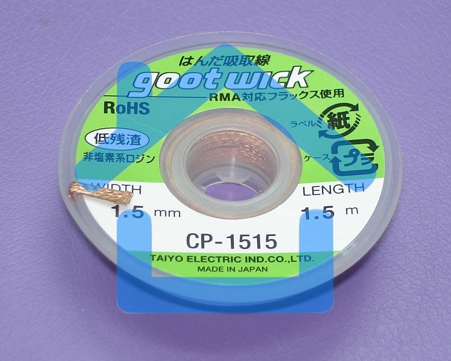 Оплетка CP-1515 1.5mm*1.5m