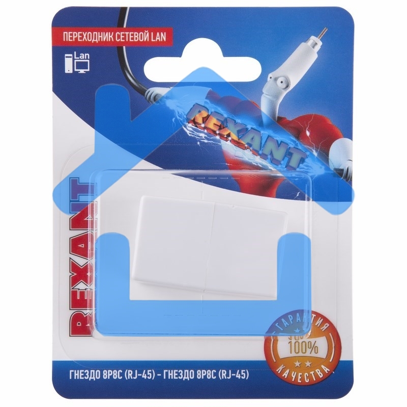 Переходник сетевой LAN, (гнездо 8Р8С (Rj-45) - гнездо 8Р8С (Rj-45))