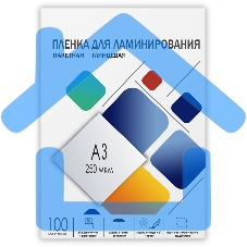 Пленка 303х426 (250 мик) 100 шт./ Пленка для ламинирования A3, 303х426 (250 мкм) глянцевая 100шт