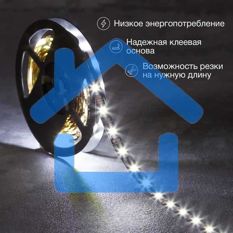 Лента LED с USB-коннектором 5 В, IP23, SMD 2835, 60 LED/м 3 м белый (6500 K) LAMPER