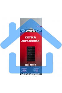 Сетка абразивная Matrix, P 800, 106 х 280 мм, 25 шт.