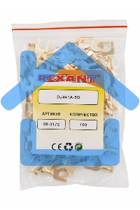 Наконечник вилочный Rexant 5.5 мм, 1-1.5 мм² (НВ 1.5-5)