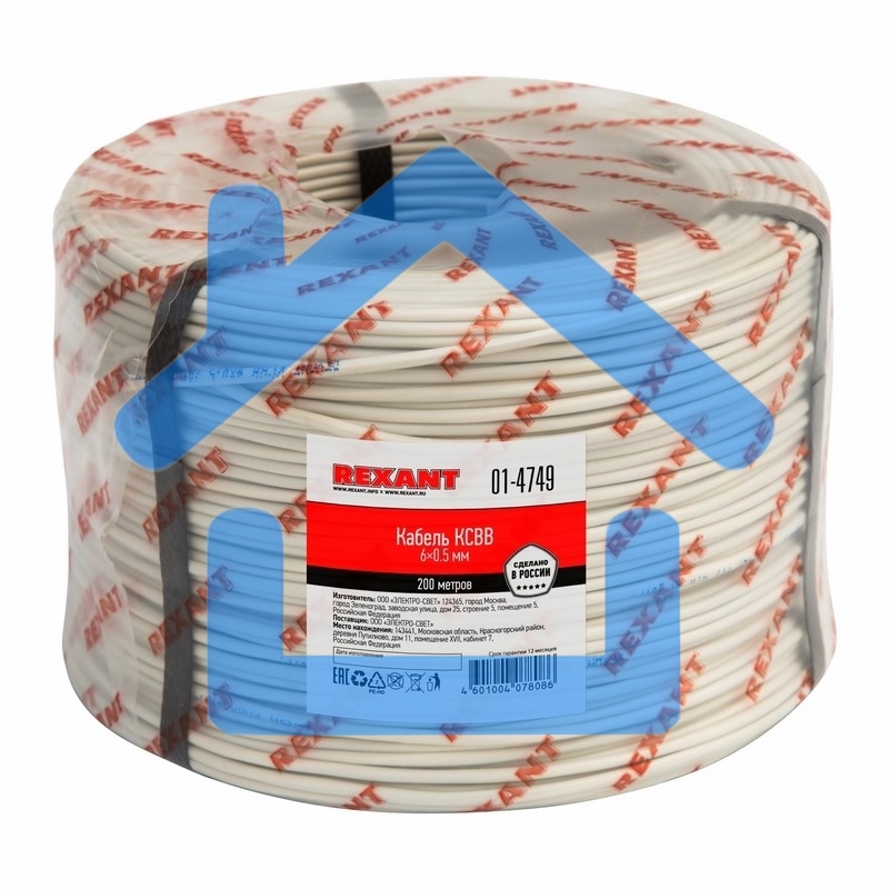 Кабель сигнальный Rexant КCВB 6х0,5 мм, бухта 200м