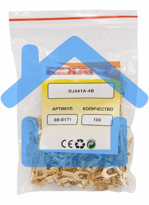 Наконечник вилочный Rexant 4.5 мм, 1-1.5 мм² (НВ 1.5-4)