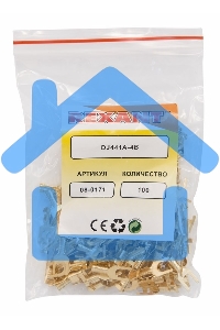 Наконечник вилочный Rexant 4.5 мм, 1-1.5 мм² (НВ 1.5-4)