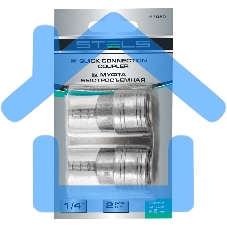 Муфта универсальная быстросъемная (