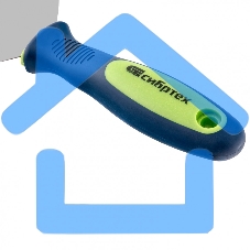 Шпательная лопатка из нержавеющей стали Сибртех 120 мм, 2-комп. ручка 85527