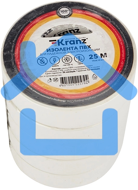 Изолента ПВХ KRANZ 0.13х19 мм, 25 м, белая (5 шт./уп.)
