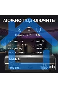 Проектор Cactus CS-U1.SG DLP 27200Lm (3840x2160) 800000:1 ресурс лампы:25000часов 2xUSB typeA 2xHDMI 9.7кг