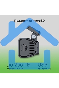 Видеорегистратор Digma FreeDrive 930W черный 4Mpix 1440x2560 2160p 140гр. Allwinner
