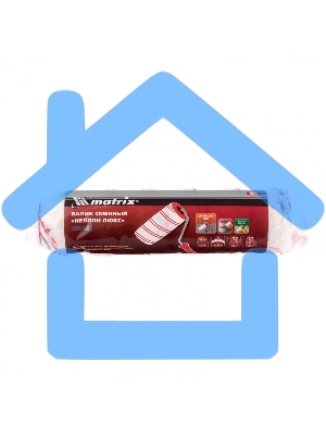 Валик сменный Matrix НЕЙЛОН, 250 мм, ворс 18 мм, D 48 мм, D ручки 8 мм