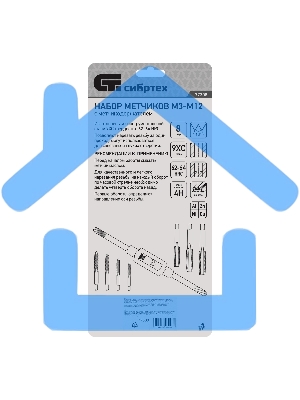 Набор метчиков М3-М12, 8 предметов Сибртех