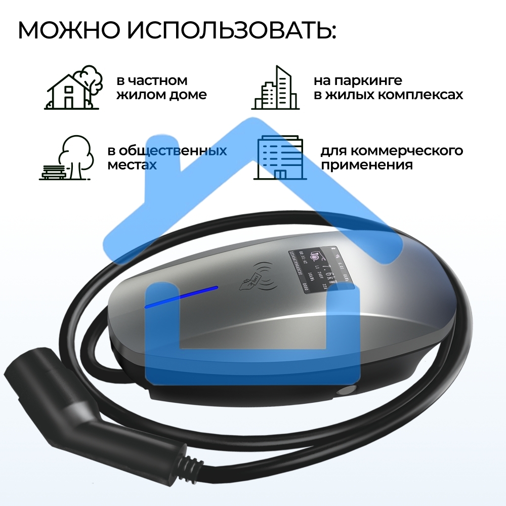 Зарядная станция для электромобиля S'OK  22кв WIFI APP RFID Разъем