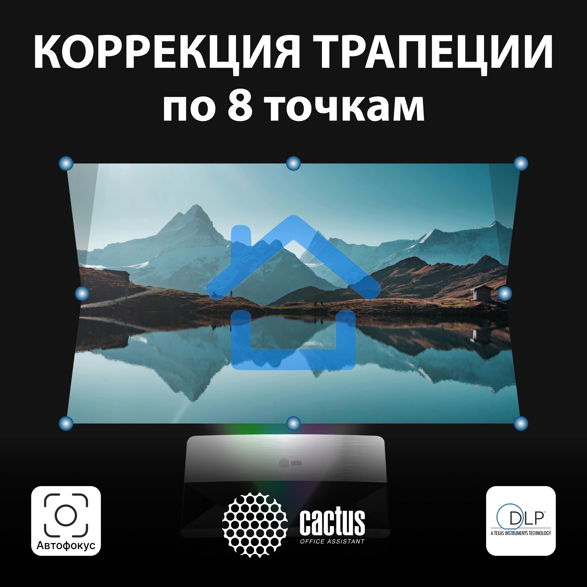 Проектор Cactus CS-U1.SG DLP 27200Lm (3840x2160) 800000:1 ресурс лампы:25000часов 2xUSB typeA 2xHDMI 9.7кг