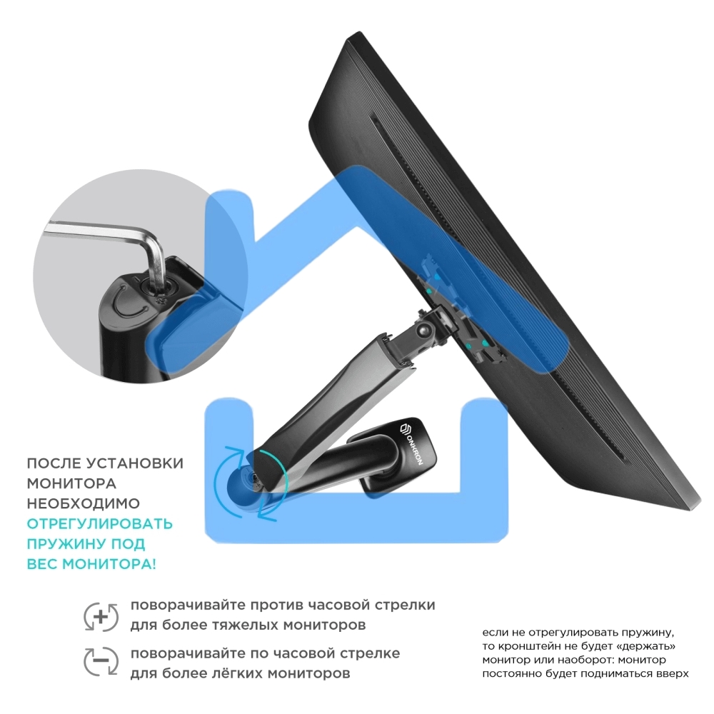 Кронштейн (держатель) ONKRON G80 для монитора 13