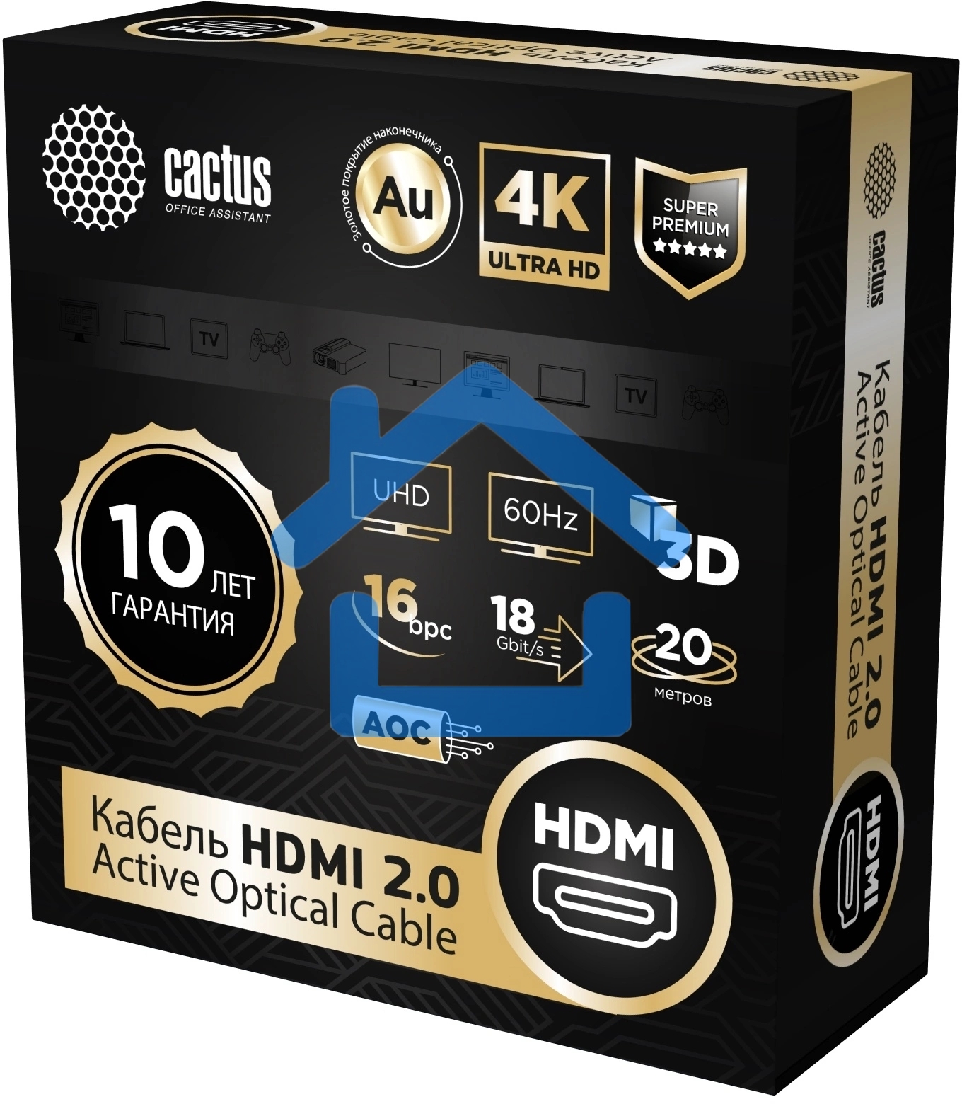 Кабель аудио-видео Cactus CS-HDMI-AOC-2-20 HDMI (m)/HDMI (m) 20м. позолоч.конт. черный