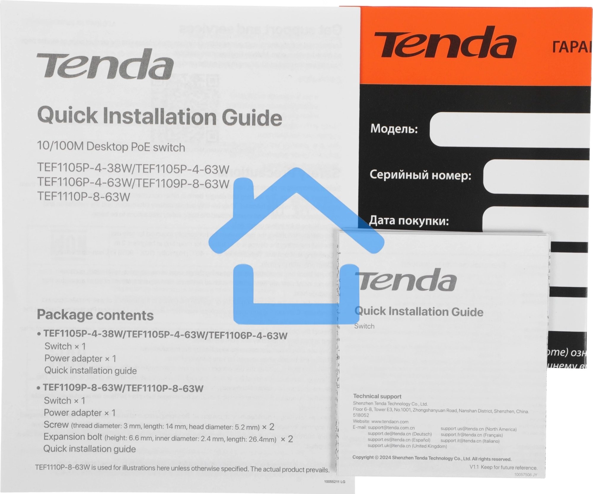Коммутатор Tenda TEF1106P-4-63W 6PORT 100M 4POE