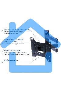 Кронштейн Kromax DIX-22 черный для TV 15