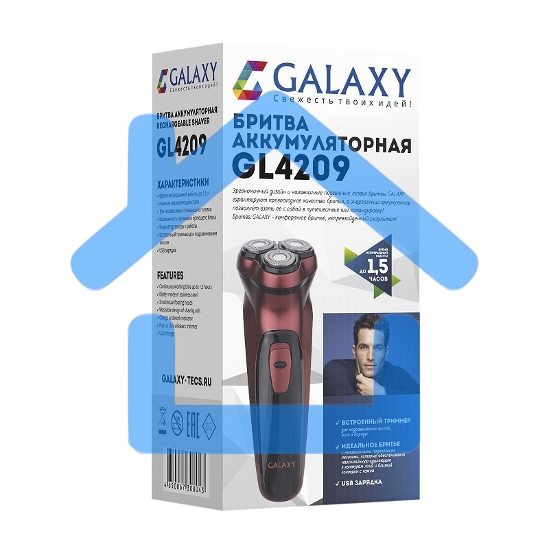 Бритва Galaxy Line GL 4209, бронзовый, аккумуляторная, 5 Вт, Li-Ion аккумулятор емкостью 600 мА*ч, вр. непр. работы до 1,5 ч, ножи из нержавеющей стали, 3 независимые плавающие головки, возможность промывки бреющего блока, индикатор заряда и работы, встро