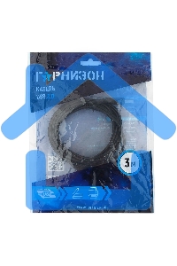 Кабель Гарнизон Кабель USB 2.0, AM/BM, 3м, пакет (GCC-USB2-AMBM-3M)