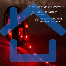 Лента светодиодная 3 м 12 В 3030 RGB IP23 30 LED/м для БП с клеммами LAMPER