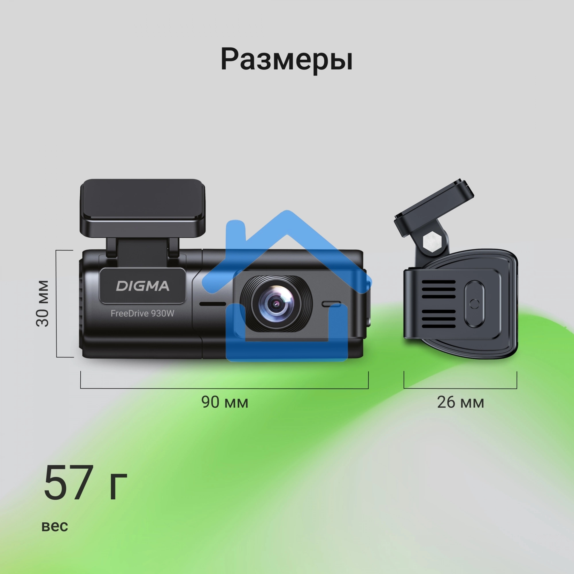 Видеорегистратор Digma FreeDrive 930W черный 4Mpix 1440x2560 2160p 140гр. Allwinner