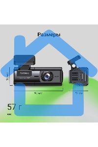 Видеорегистратор Digma FreeDrive 930W черный 4Mpix 1440x2560 2160p 140гр. Allwinner