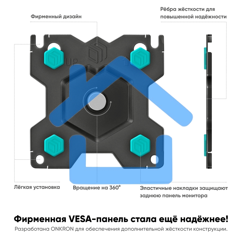 Кронштейн (держатель) ONKRON G80 для монитора 13