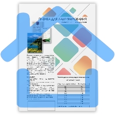 Пленка для ламинирования A3, 303х426 (100 мкм) глянцевая 100шт, ГЕЛЕОС LPA3-100