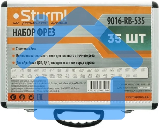 Набор фрез Sturm! 9016-RB-S3535шт