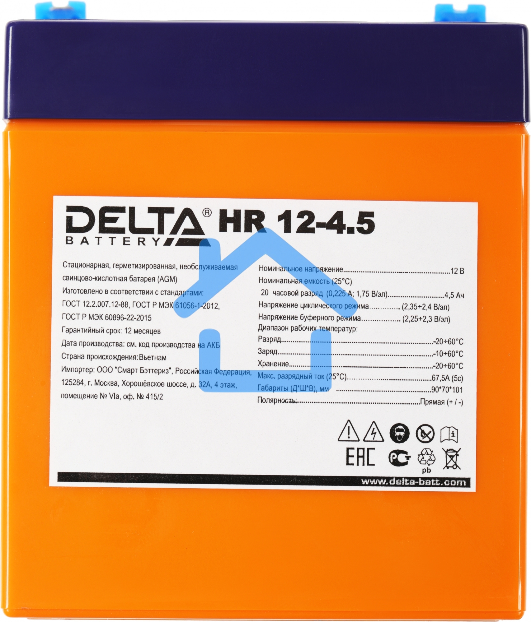 Батарея Delta HR 12-4.5 (12V, 4.5Ah)