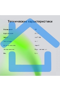 Видеорегистратор Digma FreeDrive 930W черный 4Mpix 1440x2560 2160p 140гр. Allwinner