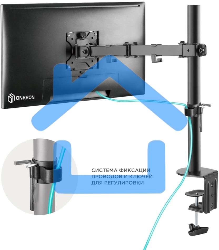 Кронштейн ONKRON D121E для монитора 13