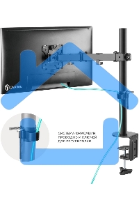Кронштейн ONKRON D121E для монитора 13