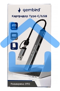 Картридер Type-C/USB-A (3.1) Gembird FD2-MSD-3, 5в1: 2xUSB 2.0, USB3.1, SD/TF, кабель 10см, алюминий