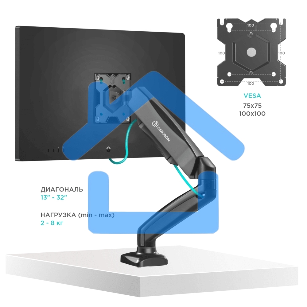 Кронштейн (держатель) ONKRON G80 для монитора 13