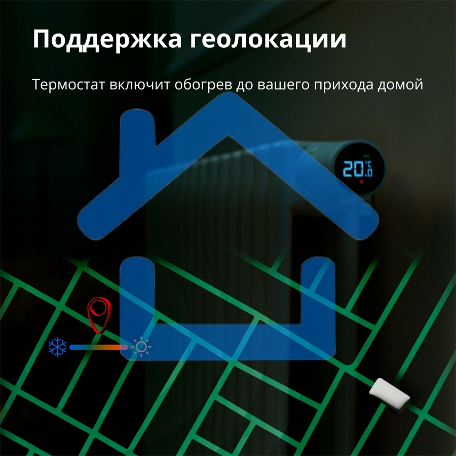 Термоголовка Aqara Smart Radiator Thermostat E1 (SRTS-A01) для радиат. резьбовой