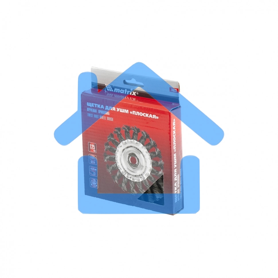 Щетка Matrix для УШМ 125 мм, М14, плоская, крученая проволока 0,35 мм
