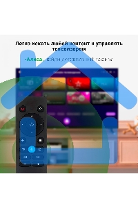 Телевизор Digma 32