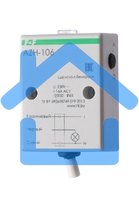 Фотореле AZH-106 (встроенный фотодатчик на плоскость 230В 16А 1 перекл. IP65) F&F EA01.001.002